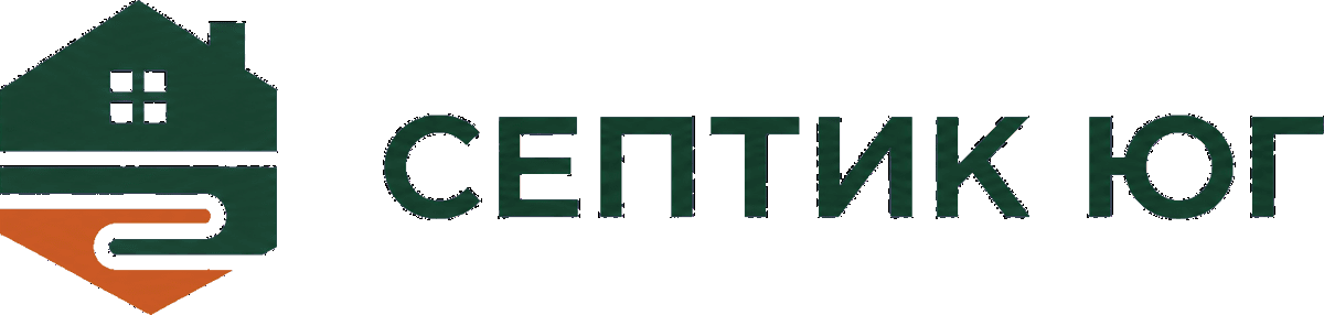 Септик Юг
